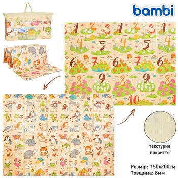 Дитячий складаний термокилимок Bambi (MR1555-3)