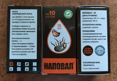 Инсектицид Наповал 15 мл Alfa Smart Agro 54084