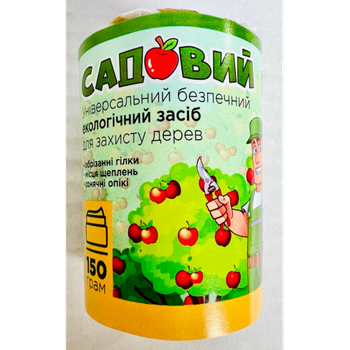 Садовый вар 150 г – средство для обработки срезов, ран и повреждений плодовых и декоративных деревьев