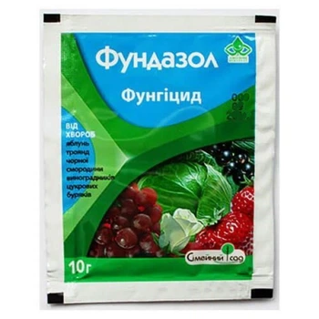 Фундазол фунгіцид 10 г
