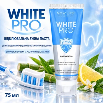 Відбілювальна Зубна Паста White Pro Нове Життя (New Life) з Бамбуком і Прополісом Для Видалення Нальоту, 75 мл