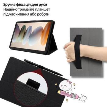 Чехол для планшета BeCover Slimbook Blackview Tab Link 2 8.68" Black (715125)