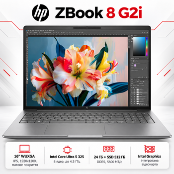 Ноутбук HP ZBook 8 G2i 16" WUXGA IPS Intel Core Ultra 5 24 ГБ для работы Серебристый (DZ4G3ET)