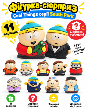 Фігурка-сюрприз Cool Things серії South Park - Пригоди у Південному Парку