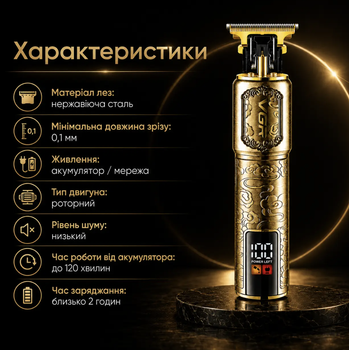 Триммер для бороды и окантовки VGR V-073 0,1 мм до 120 мин Роторный мотор Аккумулятор сеть Лезвия из нержавеющей стали для усов висков контуров