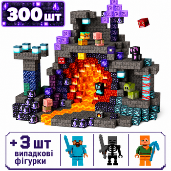 Магнітний конструктор Minecraft 300 шт по грі Майнкрафт Підземелля та лава Mk001019.3