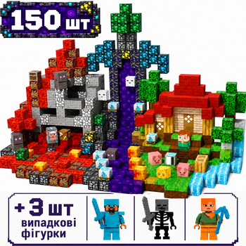 Магнітний конструктор Minecraft 150 шт по грі Майнкрафт Magnetic Фортеця Mk001022