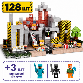 Магнітний конструктор Minecraft 128 шт + ПОДАРУНОК 3 фігурки по грі Майнкрафт Промисловий Mk001037