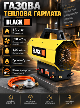 Газовая тепловая пушка BLACK 15 кВт газовый обогреватель прямого нагрева пропан бутан 320 м³/ч тепловая пушка 1,09 кг/ч с вентилятором 25 Вт обогреватель для склада мастерской цеха теплицы с редуктором и шлангом