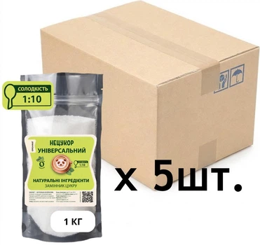 Нецукор Універсальний 1:10 5кг — без гіркоти, для дієтичного харчування та схуднення