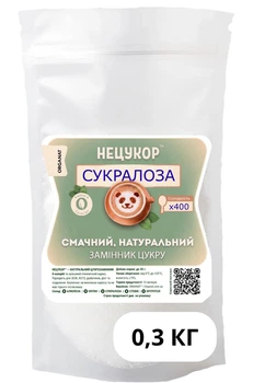 Сукралоза (1:400) 300г «НЕЦУКОР» - не горчит, для диетического питания и похудения