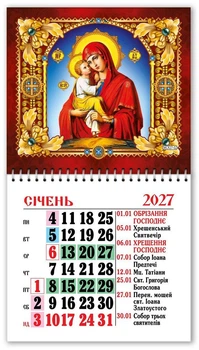 Календарь на магните MCR27-02 2027г. ЕУ