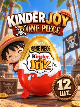 Набір kinder joy one piece 12 шт кіндер джой one piece шоколадне яйце із сюрпризом фігурки