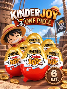 Набор kinder joy one piece 6 шт киндер джой one piece шоколадное яйцо с сюрпризом фигурки персонажей