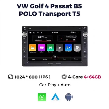 Штатная Автомагнитола Android 7 дюймів 2 Din для VW Golf 4 Passat B5 Bora Polo Sharan T4/T5 4/64Гб