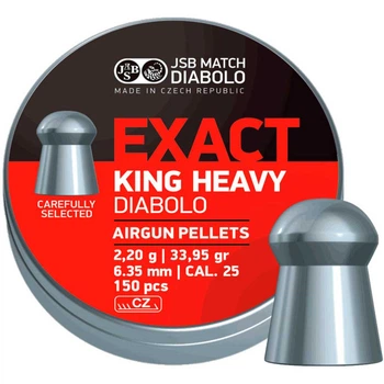 Кульки JSB Diabolo Exact King Heavy (6.35 мм, 2.2 г, 150 шт.)
