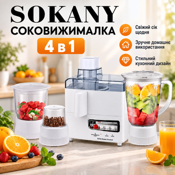 Соковыжималка SOKANY SK-4008 для дома, электрический прибор для приготовления свежего сока