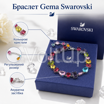 Браслет Gema з різнокольоровими кристалами Swarovski та регульованим розміром для повсякденних і святкових образів