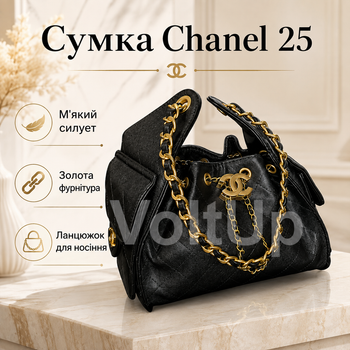 Жіноча сумка чорна Chanel 25 Trend зі стьобаною фактурою, ланцюжковим ременем, металевою фурнітурою та бічними кишенями