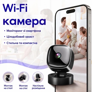 Мини-камера беспроводная Wi-Fi S1 для видеонаблюдения с ночным видением, удаленным просмотром и двусторонней связью