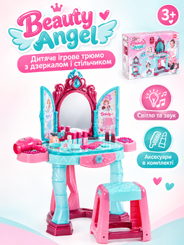 Трюмо "Beauty Angel" 008-988 Сенсорне відкривання люстерка, звук, підсвічування та аксесуари