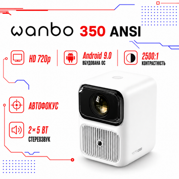 Портативний проектор Wanbo Dali 1 / 1280 х 720 / 350 ANSI lm / Android 9.0 / Wi-Fi / Bluetooth