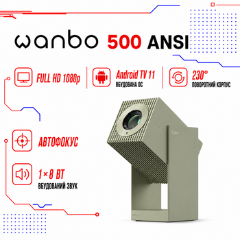 Проектор портативний Full HD Wanbo Cube 2 Pro – 500 ANSI лм, Android TV 11, автофокус, Wi-Fi, Bluetooth, зелений