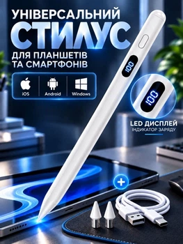 Стилус для планшета та телефону з LED дисплеєм Pencil Active Pro для iPhone iPad iOS Android сенсорний активний універсальний цифровий олівець Pen без Bluetooth + 2 наконечники та кабель у подарунок