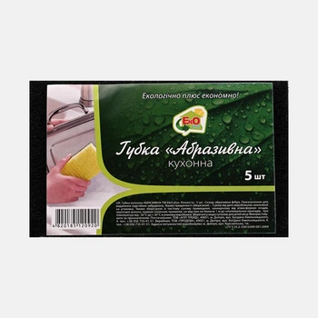 Губка кухонна Eco Plus абразивна 5шт