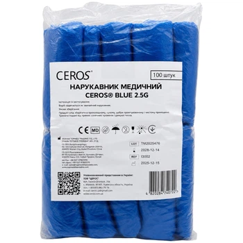 CEROS Нарукавник медичний Блакитний, 2,5 г