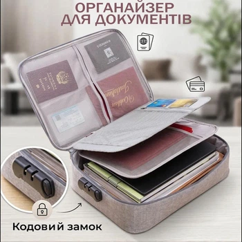 Органайзер для документів Good Idea з кодовим замком 2 відділення Сірий