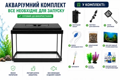 Акваріумний комплект ZooCool T4-LED прямокутний 400-250-200 (20л) 4мм