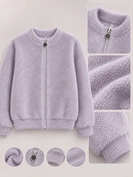 Кардиган Cozy Alpaca Kiddo лавандово-фиолетовый 116 см