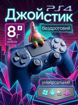Беспроводной Bluetooth геймпад джойстик для игровой приставки Sony PlayStation 4 PS4 PC iOS Android универсальный игровой контроллер DualShock 4 с сенсорной панелью гироскопом двойной вибрацией и встроенным аккумулятором черный матовый Black