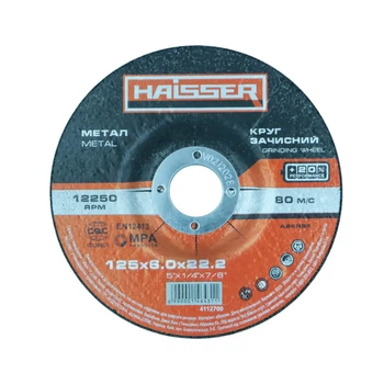 Круг зачистной по металлу – 125х6.0х22.2 Haisser 4112700