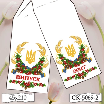 Рушник під вишивку Скарб "Наше коріння" (Випуск 2027) габардин (СК-5069-2)