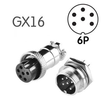 Авиационный разъем GX16 6-pin (штекер + гнездо), интерфейсный приборный коннектор цилиндрический, 6 контакта (6P), 16 мм мама-папа