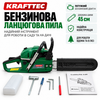 Бензопила KRAFFTEC 6500 Вт, бензиновая цепная пила 45 см, мощная мопила для дров и сада, 58 см3, 9500 об/мин