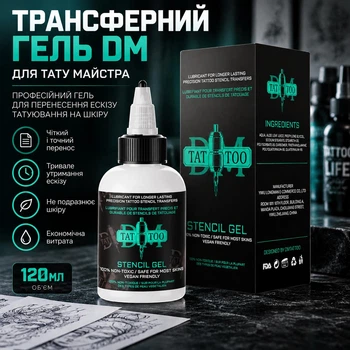 Трансферный гель DM для тату мастера, профессиональный гель для переноски эскиза татуировки на кожу, 120 мл