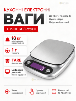 Электронные кухонные весы для продуктов до 10 кг точность 1 г с функцией тары, дисплеем и автовыключением