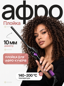 Плойка для афро-кучеров 10 мм 32 Вт с керамическим покрытием, зажимом и LED-дисплеем.