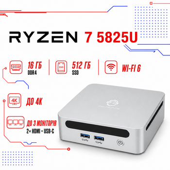 Міні-Пк GenMachine Ren 5000 / Ryzen 7 5825U / RAM 16GB / SSD 512GB / LAN / Wi-Fi / Bluetooth / Windows 11 Pro (Без ключа) / Cірий