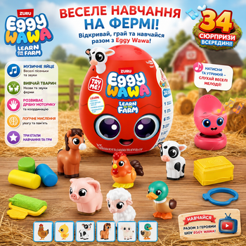 Игровой набор Обучение на ферме Learn on The Farm Eggy Wawa ZURU 15102
