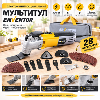 Електричний осциляційний мультитул ENVENTOR 300 Вт, 15 000–22 000 об/хв, 6 швидкостей, кут коливання 3°, швидкозмінне лезо, 28 аксесуарів