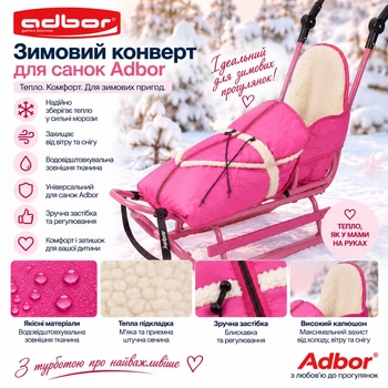 Конверт на санки Adbor Piccolino, Рожевий