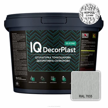 Силіконова декоративна штукатурка "Короїд" 2,0 мм, VAMIUT IQ DecorPlast SILICONE, RAL 7035 (Світло-сірий), 25 кг.