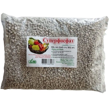 Суперфосфат 1 кг. 010037
