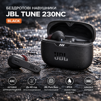 Беспроводные наушники JB Tune 230NC TWS Black | ANC, JBL Pure Bass, 40 ч, Bluetooth 5.2, IPX4
