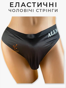 Соблазнительные Мужские Стринги Allmix: Эластичность и Стиль Чёрный XL ( 200-516 )
