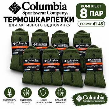 Набор мужских махровых высоких термо носков Columbia 8 пар 41-45 Green-Black